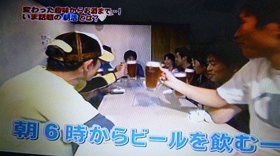 朝からビールを飲んで日本の朝を元気にする会